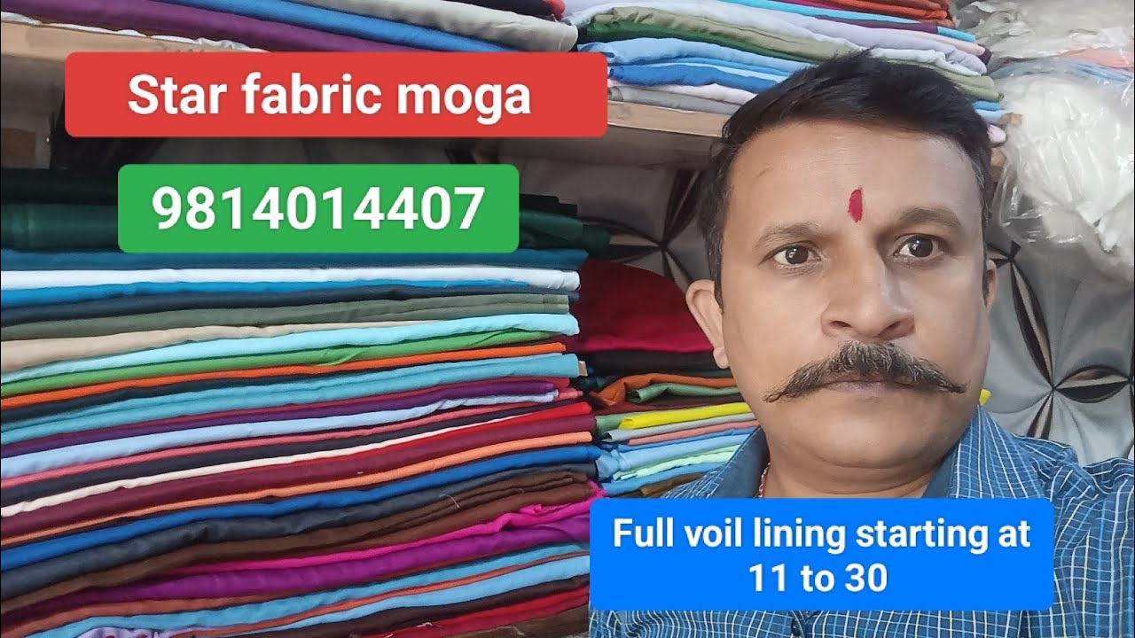 ਦੁਕਾਨਦਾਰ ਵੀਰਾਂ ਲਈ ਸਰਦੀਆਂ ਦਾ ਤੋਹਫਾ ਫੁੱਲ ਵੈਲ ਲਾਈਨਿਗ 11 ਰੁਪਏ ਤੋਂ 30 ਤੱਕ
