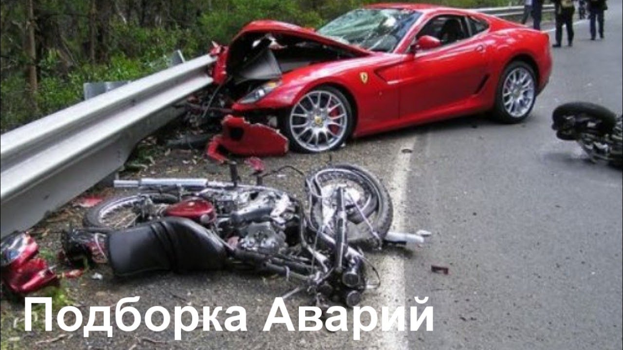 Проверка автомобиля на аварии Проверка автомобиля на аварии