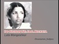 Do Nainon Ne Jaal Bichaya - Lata Mangeshkar