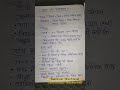 👉 “विद्यासागर को 1 मिनट में याद करें 🔥 | Widow Marriage + Education Trick”