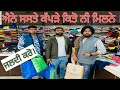          cheap branded clothes  in punjab