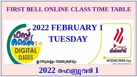 FIRST BELL TIME TABLE 1/02/2022 TUESDAY  | KITE VICTERS TIMETABLE
