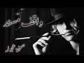 صمخه طربية مصرى Remixing Trending 2026 ترند مطلوب أكثر شيء Bang Jurgaz Remix Music Remix 