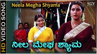 ನೀಲ ಮೇಘ ಶ್ಯಾಮ ನಿತ್ಯಾನಂದ ಧಾಮ - 4K ವಿಡಿಯೋ ಸಾಂಗ್ - ಗೀತಾ, ಸರಿತಾ - ಎಸ್.ಪಿ.ಬಿ, ವಾಣಿ | Neela Megha Shyama