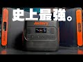 Jackery史上最強のポータブル電源×ソーラーパネルがすごすぎる！【Solar Generator 2000 Pro】