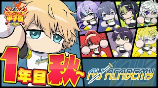 エクス・アルビオの配信のサムネイル画像