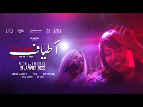فيلم اطياف   18