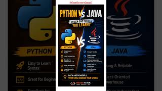 Python vs Java 🔥 What’s the Difference? | Python vs Java Explained in 60 Seconds #Shorts