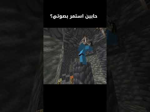 ماين كرافت بس ممنوع المس لون ازرق والهدف دايموند +اكتبو تحدياتكم للفيديو جاي