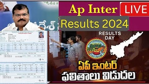 లైవ్ -ఇంటర్ ఫలితాలు విడుదల| Ap Inter Results 2023 Live checking |How to check Ap inter results 2023