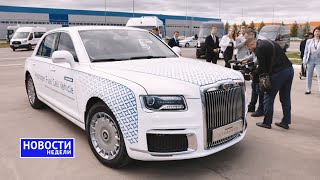 VW Taos живьём, водородный Aurus, Mercedes на ПМЭФ, новые КамАЗы и другие «Новости недели» №121