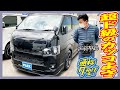 ハイエース調布店発！ブラックボディに415COBRAフルエアロを組んだド迫力の１台！各メッキ部ブラック施工！即納車可能！追加カスタム大歓迎！ナビ&ETC付♪｜新型ハイエース