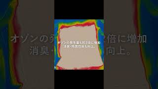 FOEHN PRO_02
