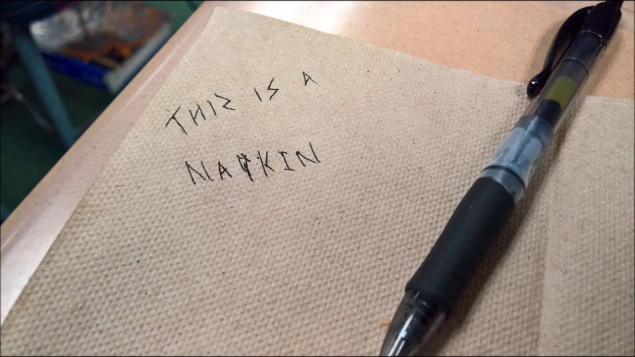 1600 miles away YouTube