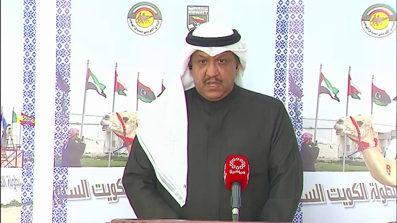 بث مباشر من قِبل النادي الكويتي لسباق الهجن