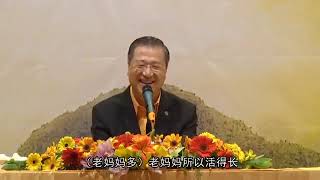 【2012】 20121202 法会开示 新西兰奥克兰