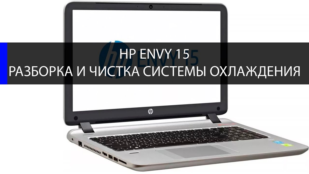 Ноутбук 15.6" HP Pavilion 15-p203ur (AMD A8-6410 6Gb 750Gb DVD-RW AMD M260 2Gb W