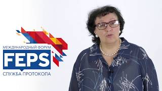 FEPS 2017 (Эля Басманова о форуме)