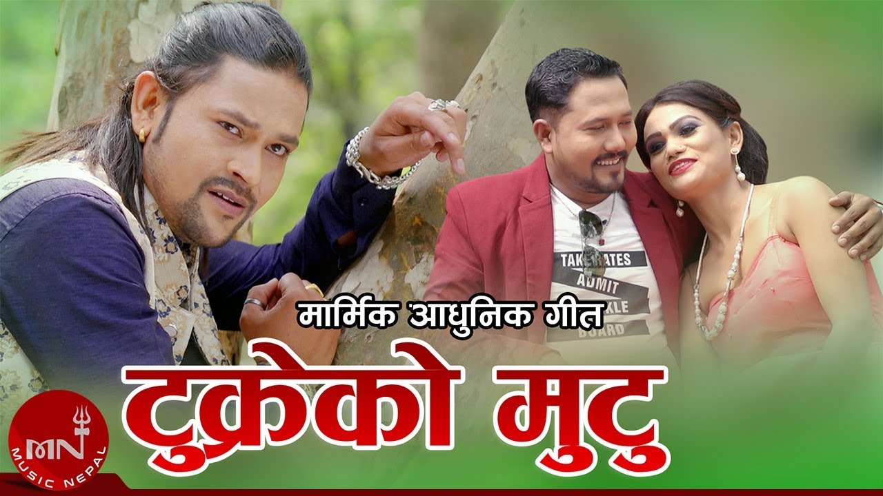 nepali song tukreko mutu nepali song tukreko mutu