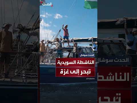 مظاهرات عالمية لدعم فلسطين ورفض الحصار على غزة