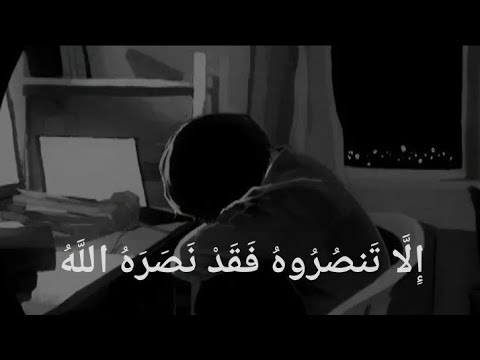 إ ل ا ت نص ر وه ف ق د ن ص ر ه الل ه عبد الرحمن مسعد H 