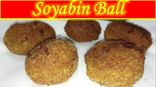 Soyabin ball|Mouthwatering home made snacks|সয়াবিন বল- ঘরে বানানো মজাদার টিফিন জিভে জল আসবে সবার