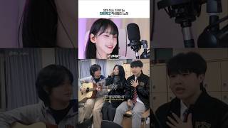 한림예고 쉬는시간에 부르는 노래.. 청춘의 분위기와 음색에 빠져든다.. #AKMU #givelove #reaction