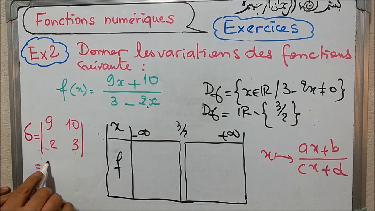Fonctions numériques (3) -Exercice 2 - Prof BOUHOU Med