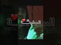 مانعبدوش حنا الدينار Abdo HK روعه  mp3