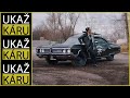 4K | SEDMILITROVEJ BUICK JAKO DAILY CAR?! | SPLNĚNEJ SEN FREESKIERA DANA HANKY | BUICK WILDCAT