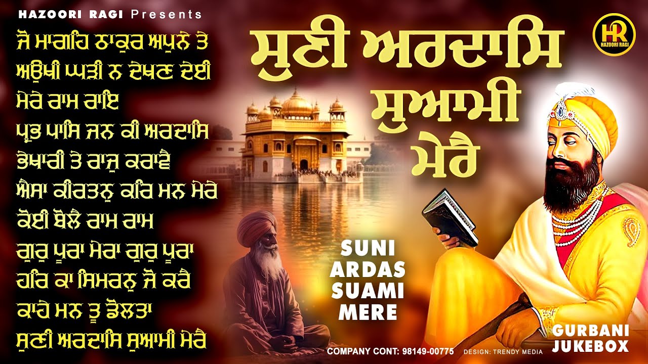 New Shabad Gurbani Kirtan 2024 JUKEBOX Aukhi Ghari Nonstop Shabad Kirtan Nonstop Gurbani Collection