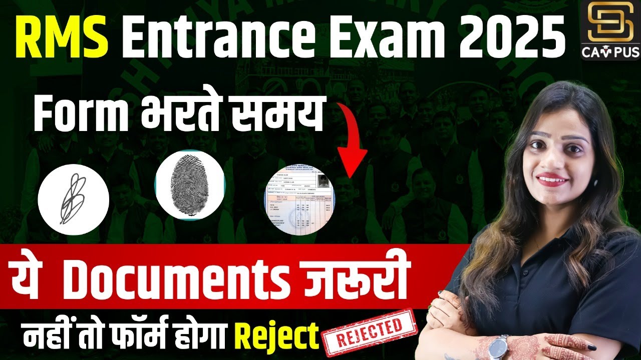 What Documents are Required for Rashtriya Military School Admission Form | RMS Entrance Document