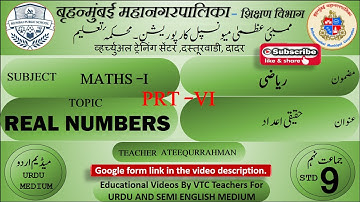 Bmc Edu. Urdu Math-1 Std 9th Chp 2 Real Numbers Part - 6
