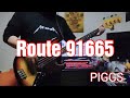 PIGGS/Route 91665 クリームパンみたいな手で弾いてみた