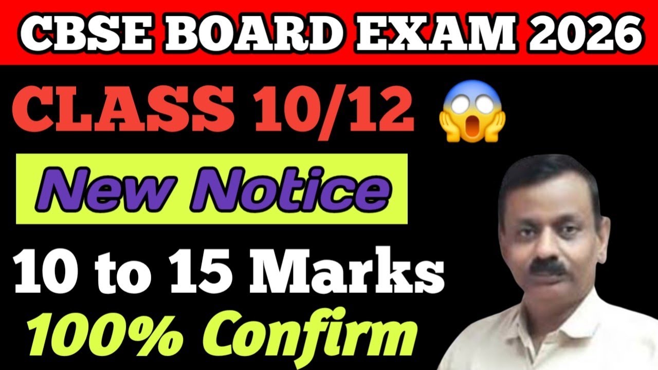Cbse Grace marks 2026 | Big good news out! | exam 2026 | Cbse Notice ...