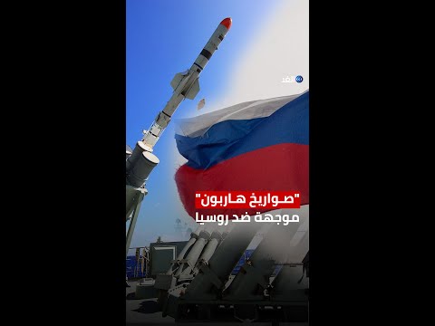 Video: Õhuoht: Palestiina juhitavad raketid ja UAV -d