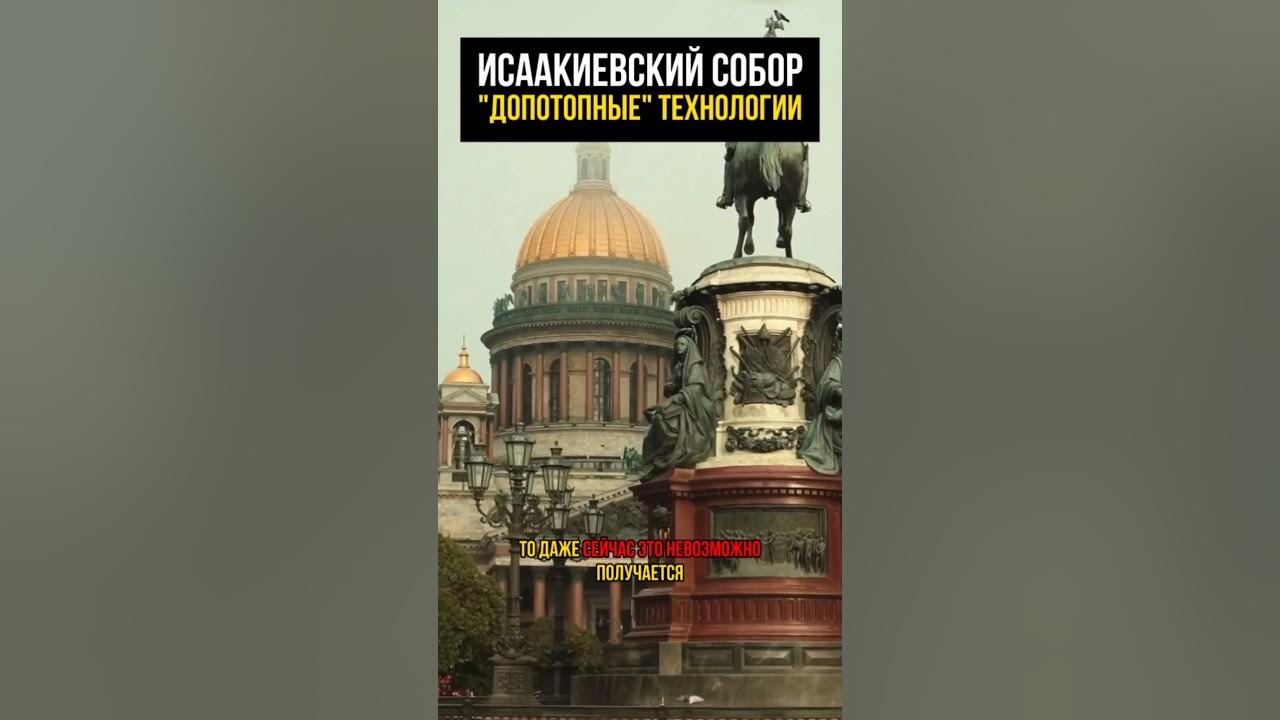 Туры в санкт петербург 2025 октябрь. Туры в санкт петербург 2025 октябрь