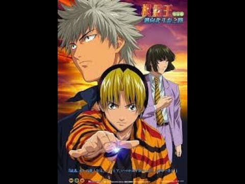 Смотреть «我們的冒險 /ボクらの冒険   《棋靈王》片尾» на YouTube