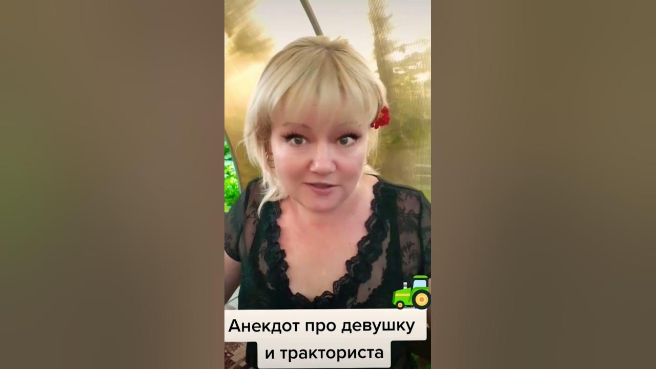 Алия Якупова тракторист