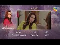 Musafat Episode 49 Teaser - June 2026 [ Mohsin Abbas Haider &amp; Alishba Khan ] - HUM TV Shorts
