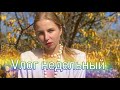 VЛОГНЕДЕЛЬНЫЙ! ПОКУПКИ! НЕМНОГО СЕКОНД ХЕНД! РАСПАКОВКА ЗАКАЗА! МОИ ОСЕННИЕ БУДНИ!