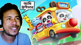Going To Bubbu School By Baby Panda School Bus – My Cute Pets || Subroto Gaming screenshot 4