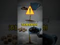 醫學研究證實：喝咖啡能護肝