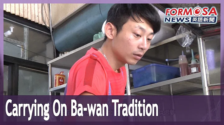 Baseball player takes on family ba-wan restaurant with 75 years of history - DayDayNews