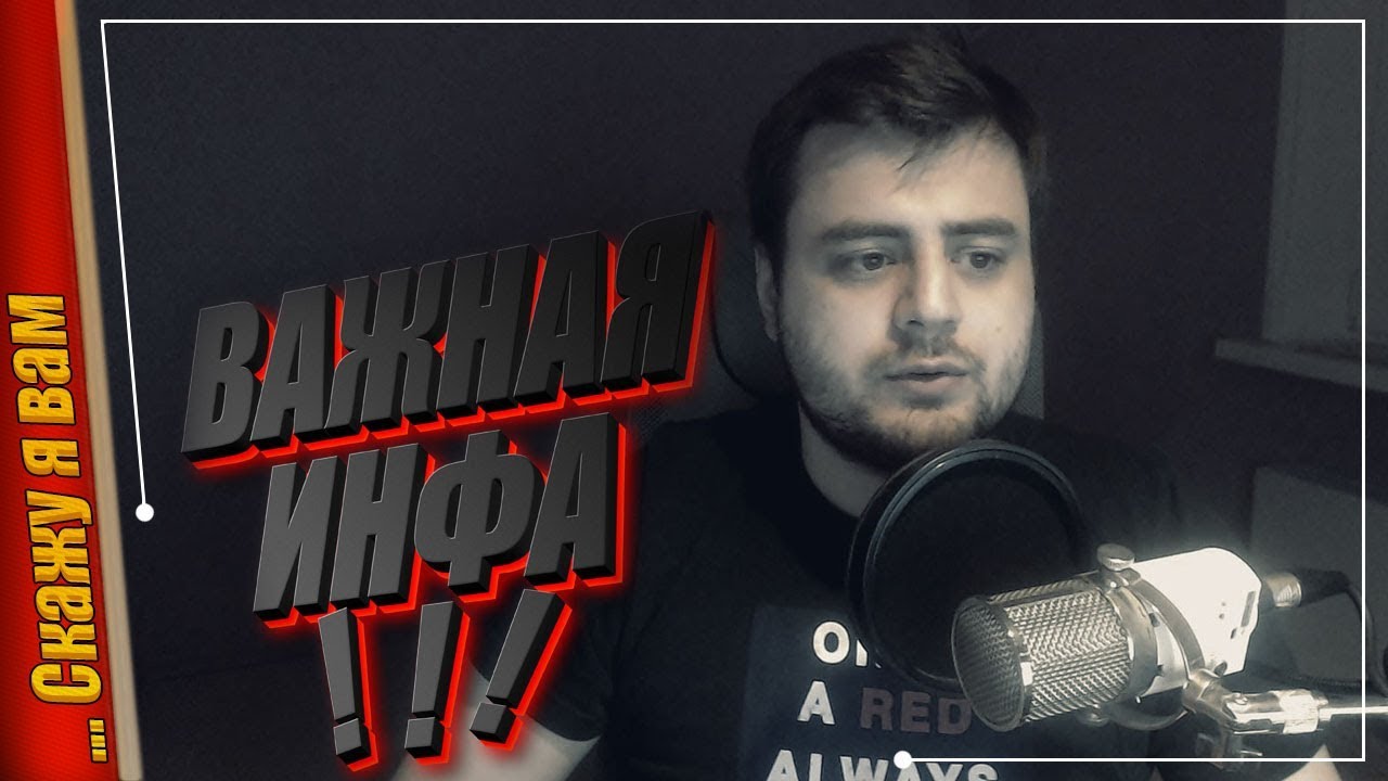 Что со здоровьем? Как поступим с каналом? игры престолов 2 сезон