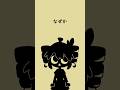 ㋰責任集合体 乱入してみた #shorts #vocaloid #重音テト