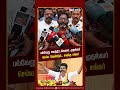 பல்வேறு நலத்திட்டங்களை முதல்வர் செய்ய வேண்டும்.| Savukku Shankar | TVK | CM Vijay | DMK | IBC Tamil