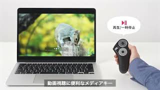 【各種操作】400-MAWBT204BK