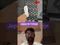 Japan ki 3 cheje #Japan #facts #funny #entertainment #trending