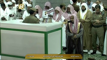 تلاوة هادءة جميلة للشيخ د. عبدالله بن عواد الجهني من سورتي الحشر والصف فجر الجمعة 7-12-1437هـ